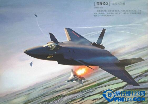 中国最牛的武器 隐形轰炸机首度曝光